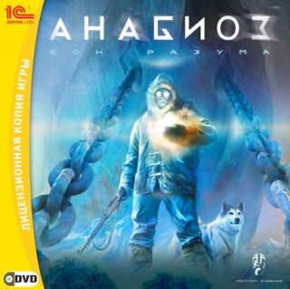 Диск Анабиоз: Сон разума [PC,Jewel]