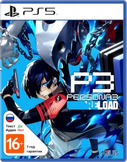 Диск Persona 3 Reload (Б/У) [PS5]