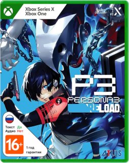Диск Persona 3 Reload [Xbox]