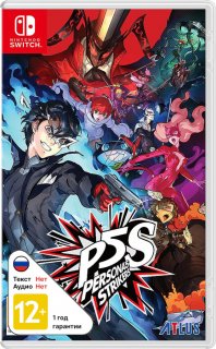 Диск Persona 5 Strikers - Limited Edition [NSwitch]