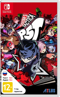 Диск Persona 5 Tactica [NSwitch]