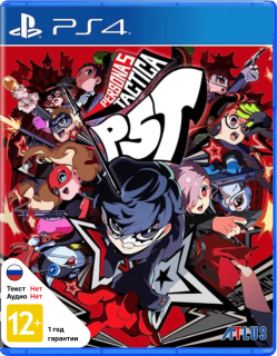 Диск Persona 5 Tactica [PS4]