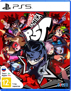 Диск Persona 5 Tactica [PS5]