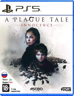 Диск A Plague Tale: Innocence HD [PS5]