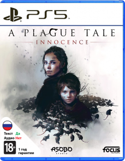 Диск A Plague Tale: Innocence HD (Б/У) [PS5]