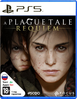 Диск A Plague Tale: Requiem [PS5]