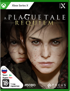 Диск A Plague Tale: Requiem [Xbox Series X]
