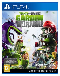 Диск Plants vs Zombies: Garden Warfare (Б/У) [PS4]
