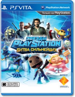 Диск Звезды Playstation: Битва Сильнейших (Б/У) [PS Vita]