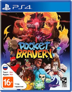 Диск Pocket Bravery [PS4]