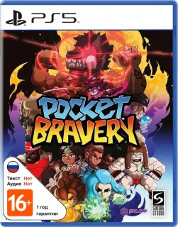 Диск Pocket Bravery [PS5]