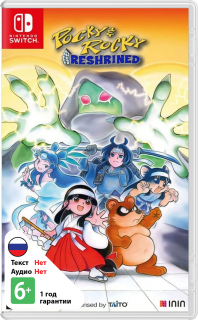 Диск Pocky & Rocky Reshrined [NSwitch]