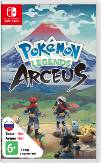 Диск Pokemon Legends: Arceus [NSwitch]