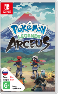 Диск Pokemon Legends: Arceus (US) (Б/У) [NSwitch]