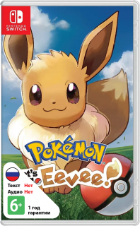 Диск Pokemon: Lets Go, Eevee! (US) (Б/У) [NSwitch]