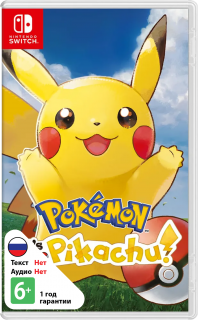 Диск Pokemon: Lets Go, Pikachu (Б/У) (без полиграфии) [NSwitch]