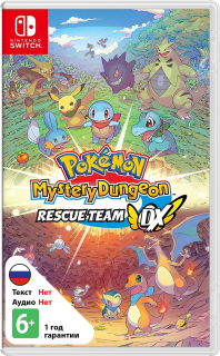 Диск Pokemon Mystery Dungeon: Rescue Team DX (Б/У) [NSwitch]