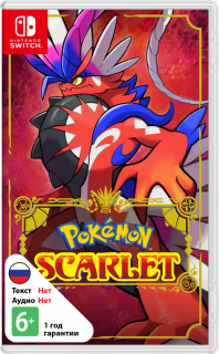 Диск Pokemon Scarlet [NSwitch]