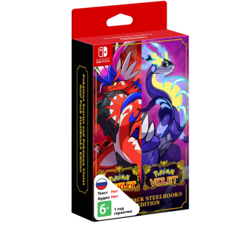 Диск Pokemon Scarlet & Violet Double Pack [NSwitch]