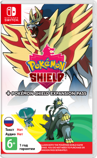 Диск Pokemon Shield + Expansion Pass [NSwitch]