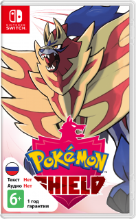 Диск Pokemon Shield [NSwitch]