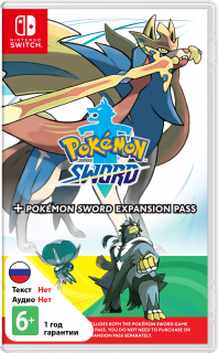 Диск Pokemon Sword + Expansion Pass [NSwitch]