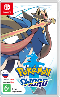 Диск Pokemon Sword (Б/У) [NSwitch]