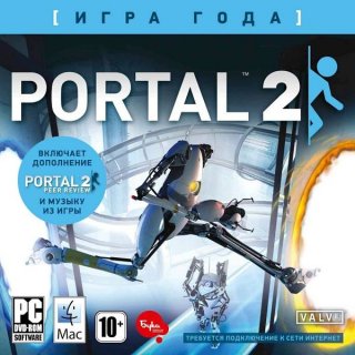 Диск Portal 2 [PC, Jewel]