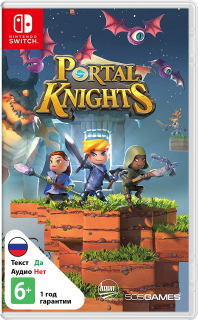 Диск Portal Knights [NSwitch]