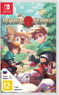 Диск Potion Permit [NSwitch]