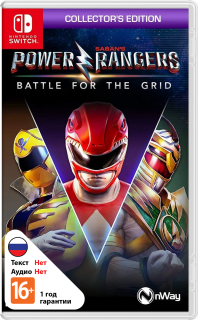 Диск Power Rangers: Battle for the Grid - Collector's Edition [NSwitch]