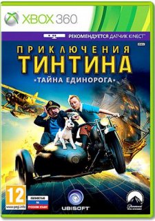 Диск Приключения Тинтина: Тайна Единорога [X360]