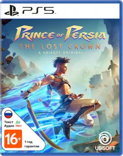 Диск Prince of Persia: The Lost Crown [PS5]