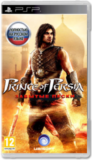 Диск Prince of Persia: Забытые пески (Б/У) [PSP]