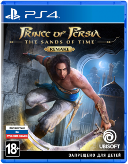 Диск Prince of Persia: The Sands of Time Remake [PS4]