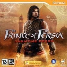 Диск Prince of Persia: Забытые пески (PC)