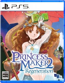 Диск Princess Maker 2 Regeneration (JP) [PS5]