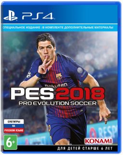 Диск Pro Evolution Soccer 2018 (Б/У) [PS4] (без обложки)