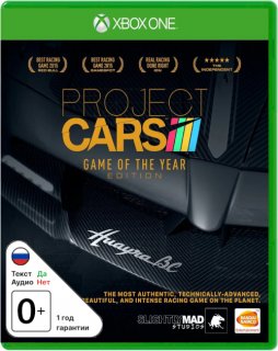 Диск Project Cars - Game of the Year Edition [Xbox One]