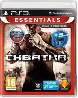 Диск Схватка [Essentials] (Б/У) [PS3, PS Move]