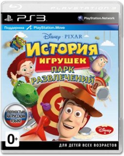 Диск История Игрушек: Парк развлечений (Б/У) [PS3]
