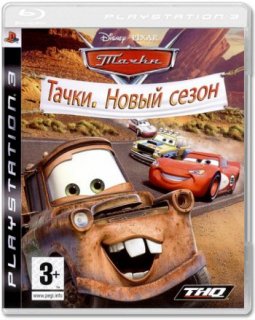 Диск Тачки. Новый сезон [PS3]