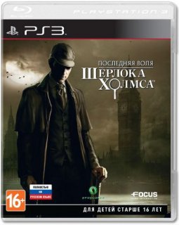 Диск Последняя воля Шерлока Холмса (Б/У) [PS3]