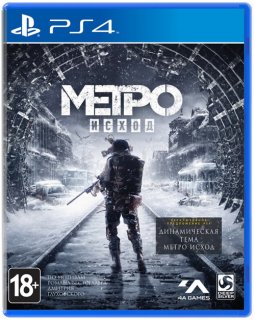 Диск Metro: Exodus [Метро: Исход] (Б/У) (без обложки) [PS4]