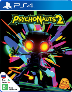 Диск Psychonauts 2 - Motherlobe Edition [PS4]