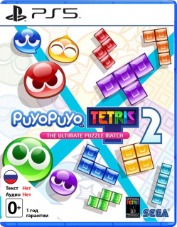 Диск Puyo Puyo Tetris 2 [PS5]