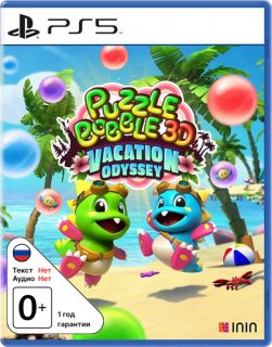 Диск Puzzle Bobble 3D: Vacation Odyssey [PS5]