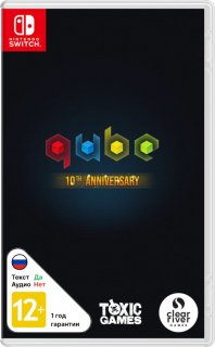 Диск Q.U.B.E. 10th Anniversary [NSwitch]