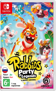 Диск Rabbids: Party of Legends [NSwitch]