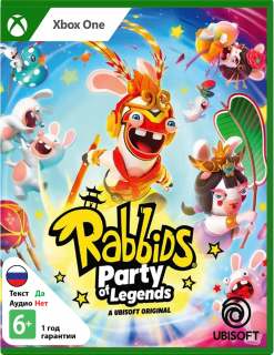 Диск Rabbids: Party of Legends [Xbox One]